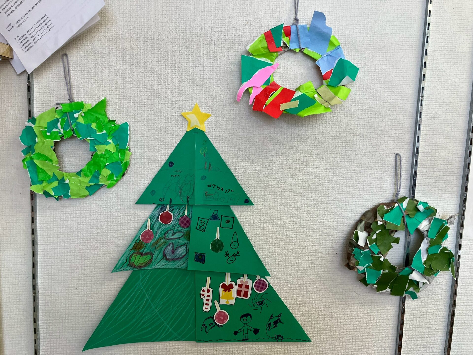 🍂11月の様子🍂～サポート教室～