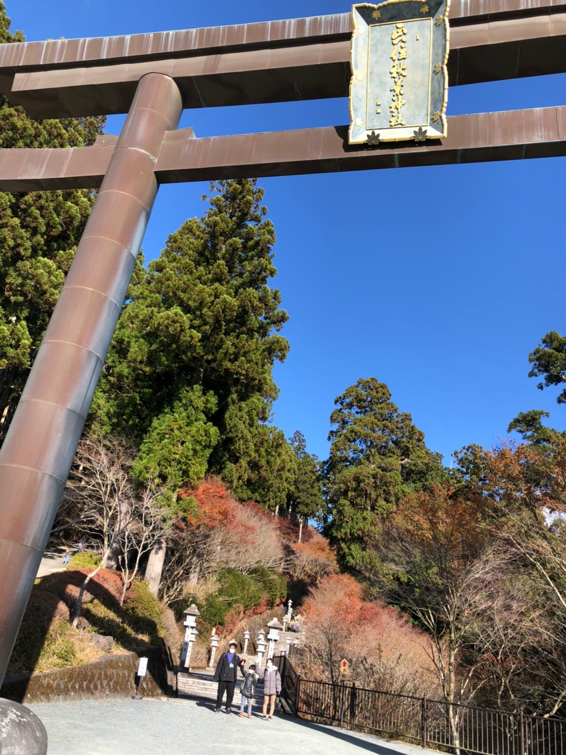 🍁秋葉神社